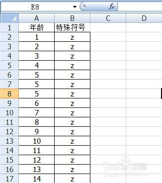 如何在Excel中快速輸入特殊符號？