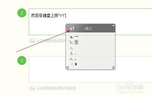 百度輸入法怎麼打特殊符號/表情