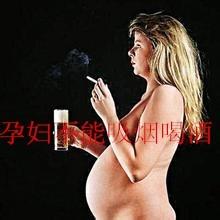 孕婦應該注意什麼