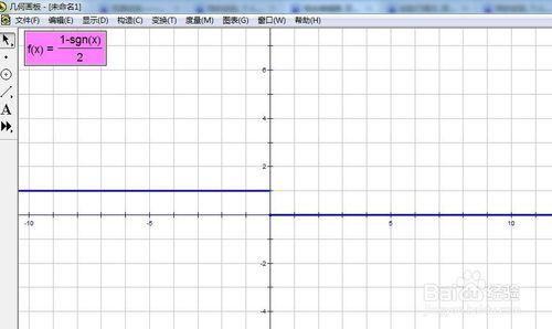 如何把分段函數寫成一個表達式？分段函數表達式