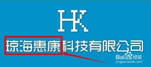 怎樣給公司起名字