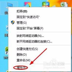 win10系統的控制面板在哪裡？