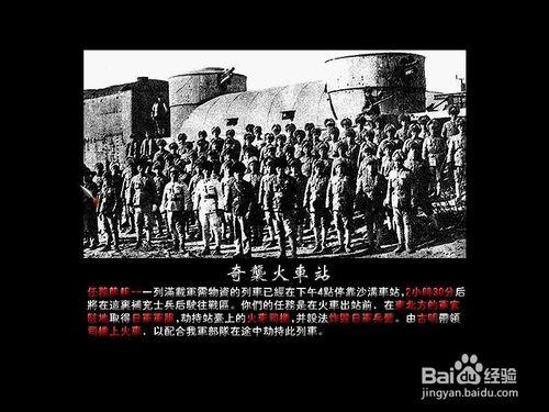 1937特種兵經典即時戰略遊戲