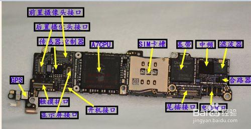 如何才能學好蘋果手機維修