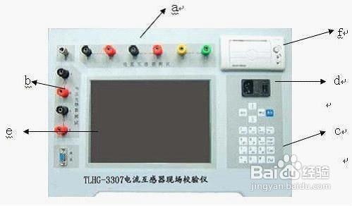 TLHG-3307電流互感器現場測試儀操作指南
