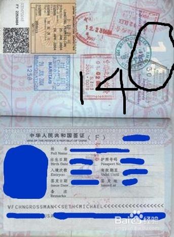 在深圳辦理護照之便捷小貼士：[1]教你要注意