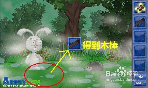 在線小遊戲：聰明的兔子--迷霧刺蝟關通關攻略