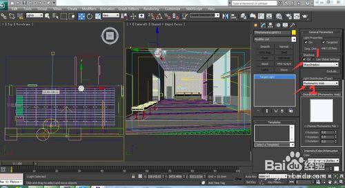 如何在max軟件中打室內筒燈燈光？