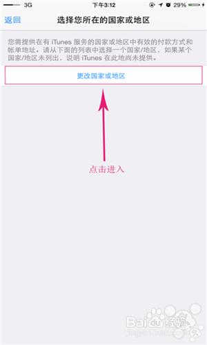 教你如何輕鬆下載炒雞好玩的中文版Vainglory