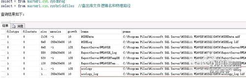 成功恢復機房斷電整個存儲癱瘓案例