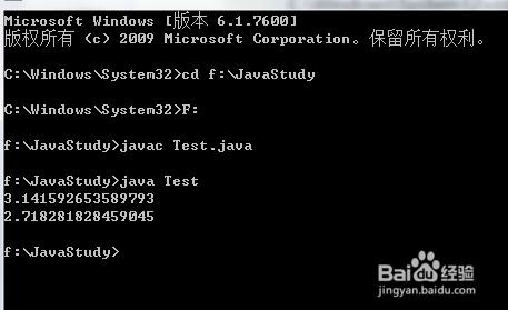 Java Math類，靜態導入