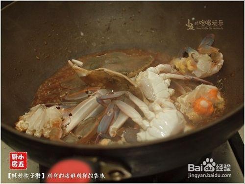 辣炒梭子蟹：別樣的海鮮別樣的香味