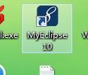 怎麼激活myeclipse10呢
