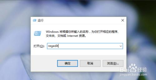 Win10系統怎樣讓打開圖片方式為照片查看器