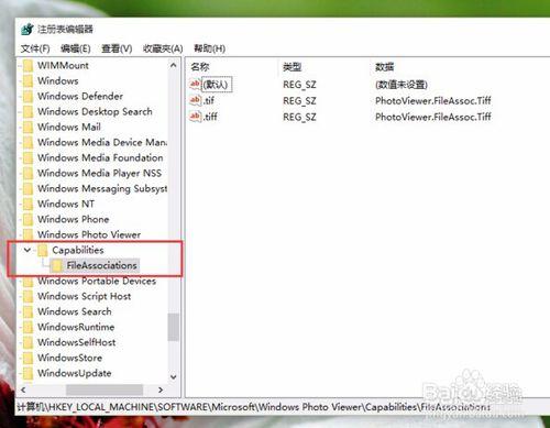 Win10系統怎樣讓打開圖片方式為照片查看器