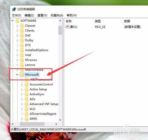 Win10系統怎樣讓打開圖片方式為照片查看器