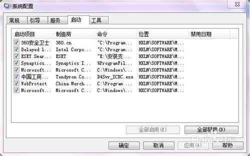 怎樣使用軟件能夠延長電腦使用壽命？