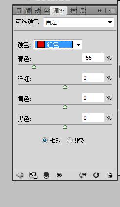 PS嘴脣快速處理，轉手繪時嘴巴的處理方法