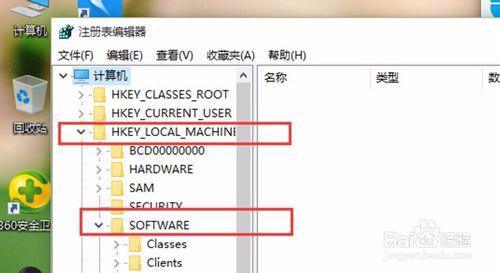 Win10系統怎樣讓打開圖片方式為照片查看器