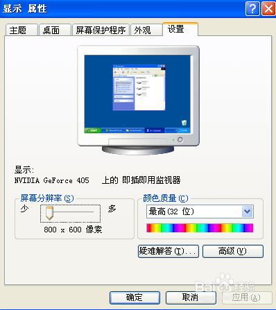 如何用屏幕錄像專家錄製加密教程