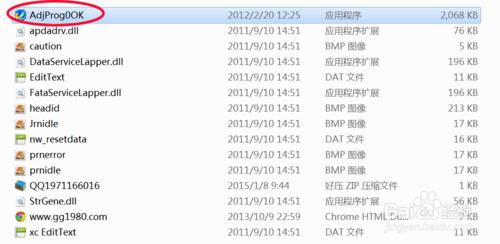 打印機提示打印機中的廢墨收集墊已到使用壽命