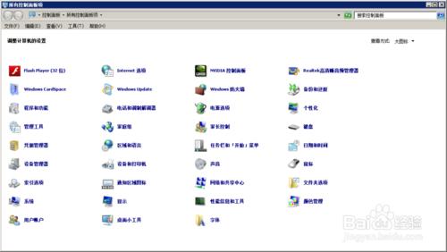 windows7字體安裝