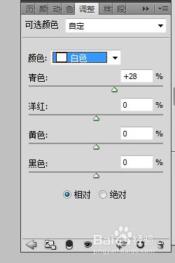 PS嘴脣快速處理，轉手繪時嘴巴的處理方法