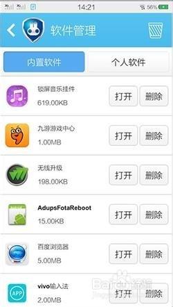 中興n980 刷機包 刷機教程 ROOT 一鍵刷機工具