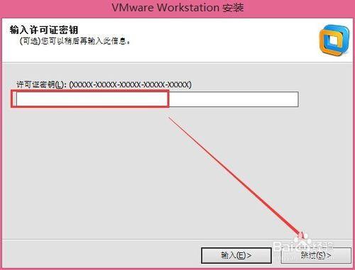 VMware虛擬機怎麼下載安裝,Vmware下載安裝流程