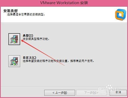 VMware虛擬機怎麼下載安裝,Vmware下載安裝流程