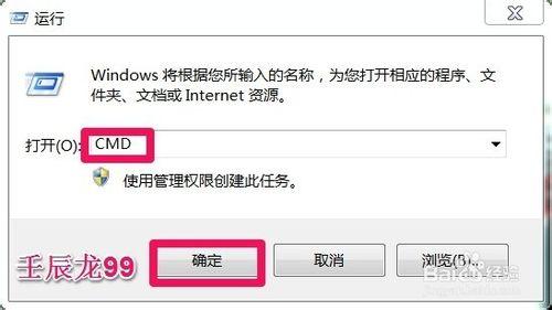 Windows日記本無法啟動的解決方法