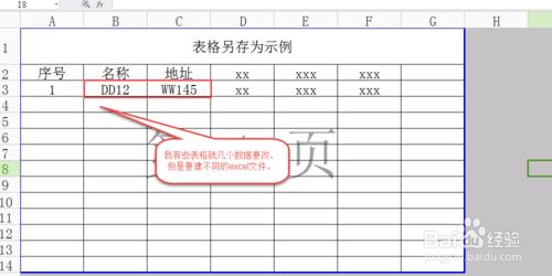 EXCEL用VBA建一個另存為按鈕