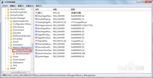 win7系統優化小技巧：[1]提高開機速度