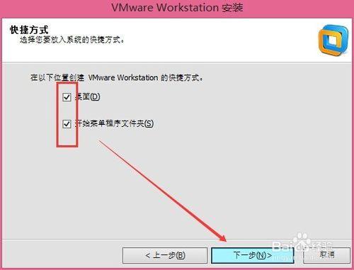 VMware虛擬機怎麼下載安裝,Vmware下載安裝流程