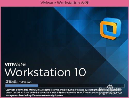 VMware虛擬機怎麼下載安裝,Vmware下載安裝流程