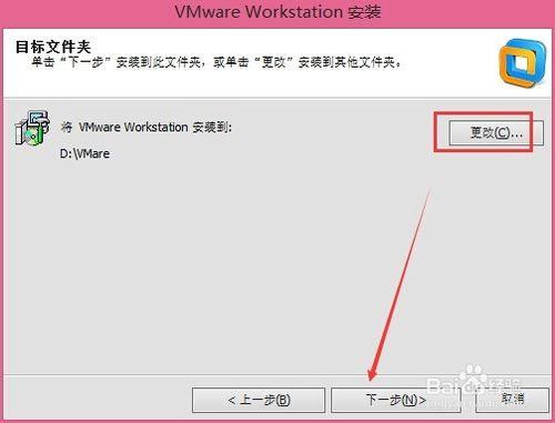 VMware虛擬機怎麼下載安裝,Vmware下載安裝流程