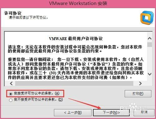 VMware虛擬機怎麼下載安裝,Vmware下載安裝流程