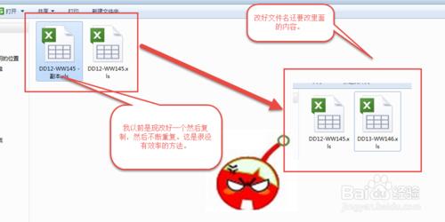 EXCEL用VBA建一個另存為按鈕