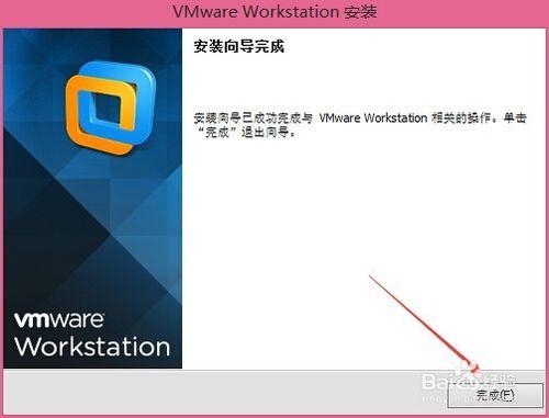 VMware虛擬機怎麼下載安裝,Vmware下載安裝流程