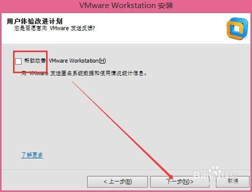 VMware虛擬機怎麼下載安裝,Vmware下載安裝流程