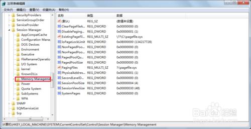 win7系統優化小技巧：[1]提高開機速度