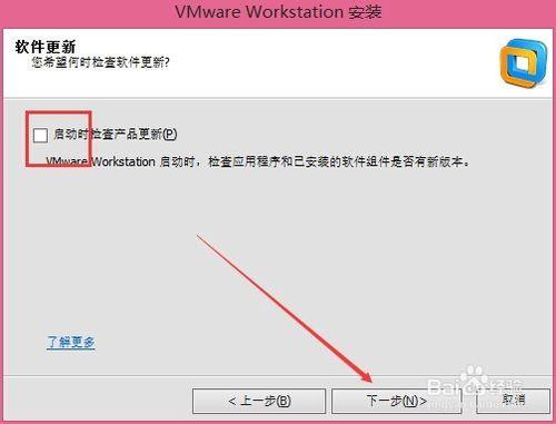 VMware虛擬機怎麼下載安裝,Vmware下載安裝流程