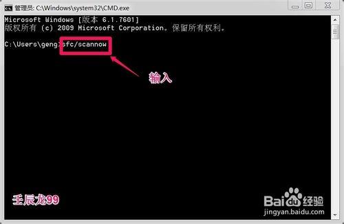 Windows日記本無法啟動的解決方法