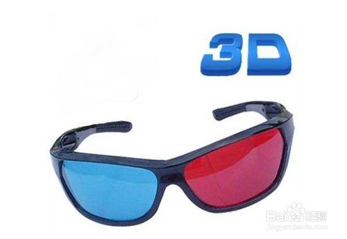 佩戴3D眼鏡要注意什麼
