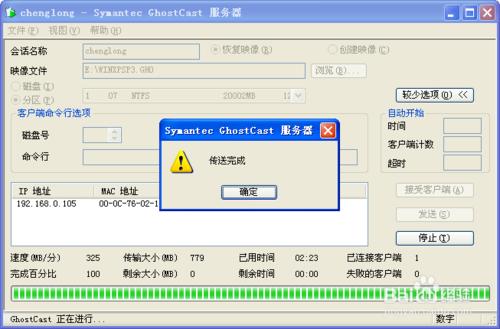 電腦怎麼從LAN引導啟動安裝系統