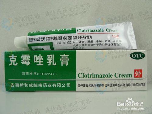 如何治好你的腳氣