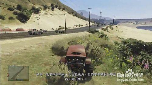 GTA5不法勾當任務攻略