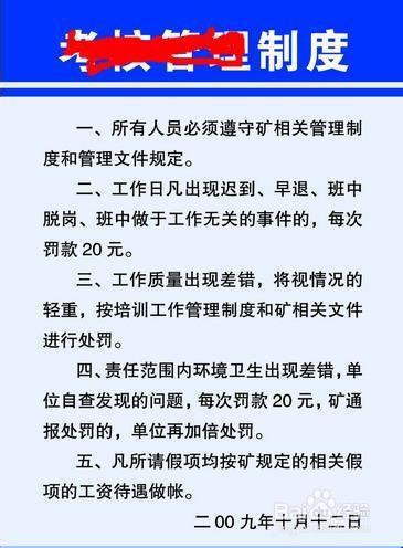 我們為什麼不說實話？