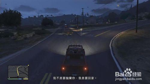 GTA5不法勾當任務攻略