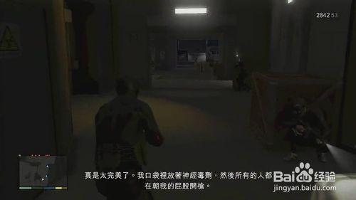 GTA5不法勾當任務攻略